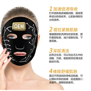 Ai intelligent mask processing beauty salon micro-current conductive mask skin care tender skin moisturizing energy film manufacturers