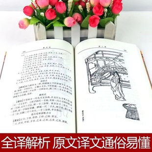 Любанская классика подлинная оригинальная книга Любанская книга фэн-шуй