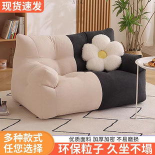 Lazy Sofa Tatami Small Apartment Double Internet Popular Rental Room ins Bedroom Dormitory Balcony Floor