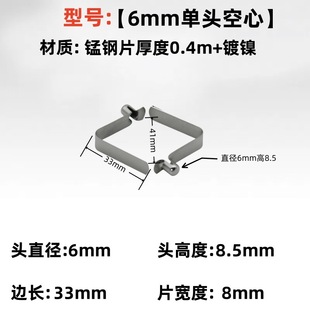 V-shaped marbles buckle 6*8.5mm hollow tube positioning buckle stroller tent value selling spring