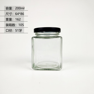 Factory Square Pickles Bottle Glass Jar Square Honey Glass Bottle Jam Bottle Handmade Bolognese Glass Jar Bottle