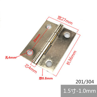Stainless steel small cabinet door casement hinge 2 inch 3 inch 4 inch hinge box aluminum alloy doors and windows shoe cabinet hinge batch
