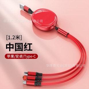 Data line fast charging one-to-three charging line for Apple Huawei Android space capsule astronaut telescopic line wholesale