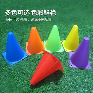 Football Training Equipment Cone Sign Bucket Obstacle Ice Cream Tube Children's Taekwondo Equipment 18/23cm Sign