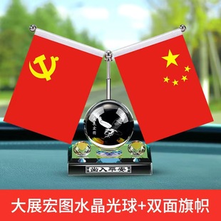 Car ornaments hour clock perfume seat men's and women's high-end car center console time decorations car car aromatherapy