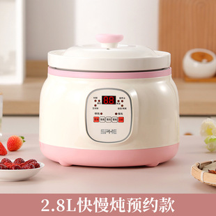 Ceramic Electric Stew Pot Soup Mini Small Porridge Cooking Artifact Household Automatic Non-overflow Pot Fast Porridge Cooking Electric Stew Pot