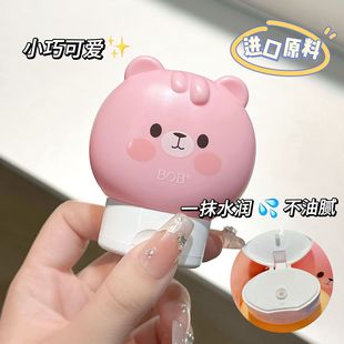BOB bear children's hand cream cream texture moisturizing non-sticky autumn and winter anti-dry hand cream student parity