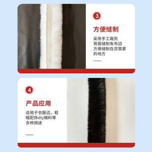 Imitation Rex Rabbit Wool Artificial Wool Garment Accessories Wool Edge Chinese Clothing Lace Wool White Rabbit Wool Hat Strip