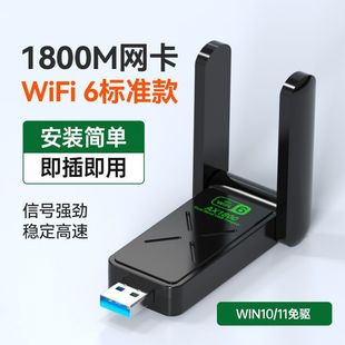 Drivelless Dual Band Wireless Network Card Gigabit High Speed Desktop Laptop Wholesale