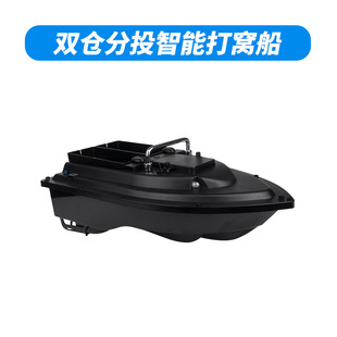 Пульт дистанционного управления Smart Dwarf Ship Ship GPS Location Double Ship Ship Ship Ship Auto Возвращение рыболовной лодки