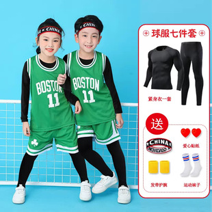 Children's Basketball Clothes suit Boys' Autumn and Winter Kindergarten Competition Training Clothes Girls' Kobe Curry No.30 Jersey