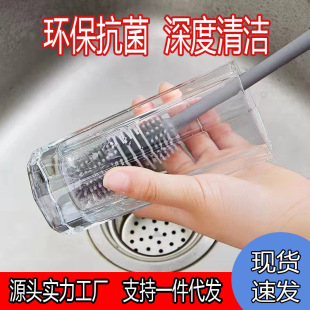 Long Cup Brush Cleaning Long Handle Small Brush Tea Cup Sponge Cup Cleaning Cup Brush Bottle Shabu Set