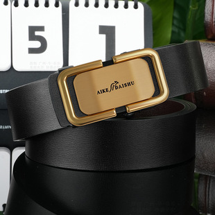 Belt Men's High-end Business Casual All-match Two-layer Cowhide Middle-aged and Young People's Toothless Automatic Buckle Inner Wear Men's Trousers Belt