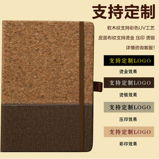Sheep skin notebook B5 thick notebook custom creative pu stationery A5 retro soft leather business notebook logo printing