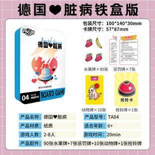 Board game card iron box version werewolf truth who is undercover party reasoning casual funny portable game card