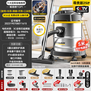 L5U Whale Sen Vacuum Cleaner Household Large Suction Dry and Wet Dual-use Commercial Strong Wasteland Cleaning Industrial Beauty Sewing Steam