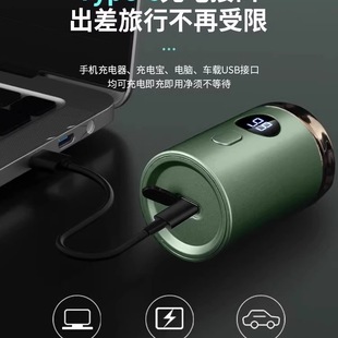 German small steel cannon razor electric men's 2025 new mini portable shaving blade washing shaver