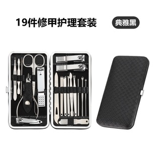 Stainless steel nail clippers suit nail clippers household portable ear digging pedicure knife oblique nail clippers dead skin scissors tool