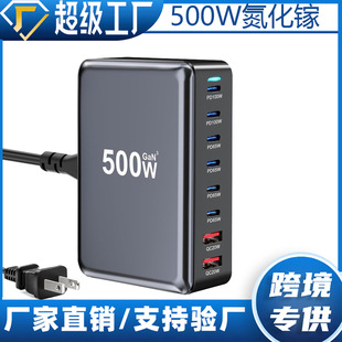 Зарядное устройство с нитридом галлия 600 Вт 20V5A Мощный мобильный телефон планшетный ноутбук Универсальная настольная зарядная станция 600 Вт