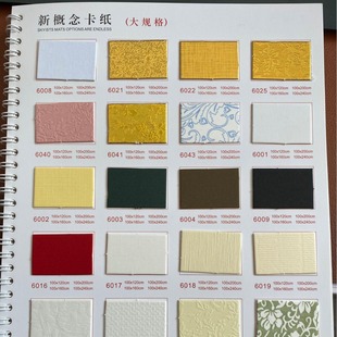 New concept cardboard photo frame cross stitch photo frame cardboard 1.2 meters 1.6 meters 2 meters 2.4 meters wholesale calligraphy and painting Chinese painting
