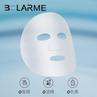 Cross-Border Popular Professional Cinema Bifid Yeast Ampoule Mask Hydrating Moisturizing Repair Patch Test Tube Mask