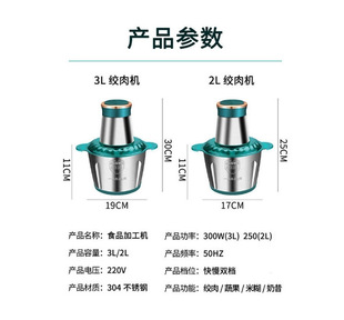 Cross-border multifunctional household stainless steel meat grinder large capacity cooking machine electric auxiliary food machine mincing machine wholesale