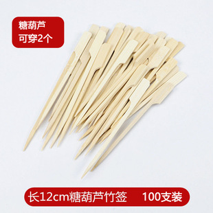 Net red mini string sugar gourd bamboo stick wholesale glutinous rice paper sugar gourd tool supplies cartoon fruit stick