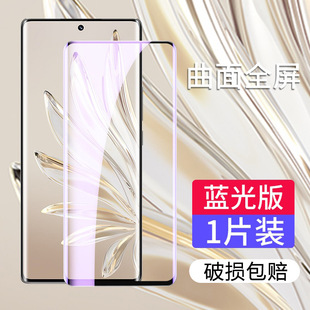 For Huawei nova11 Tempered Film nova10se Anti-peep nova7 Mobile Phone Film nova9 curved screen nova8pro