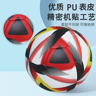 Customized football wholesale game training football youth adult thermal bonding 4 5 ball PU wear-resistant explosion-proof football