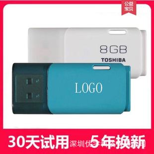 Factory Direct bidding advertising USB flash disk fixed-wholesale USB flash disk brand dual-use USB disk sufficient cross-border hot flash