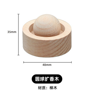 Black walnut car essential oil expansion wood ornaments creative car aromatherapy home accessories natural solid wood fragrance dispenser