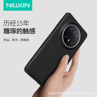 Nillkin Nilkin для Huawei Mate 70 Pro/Pro матовый щит Pro Магнитный корпус для защиты от притяжения