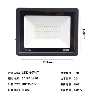 Cross-border led flood light outdoor waterproof high-power lighting marine searchlight site courtyard spotlights wholesale