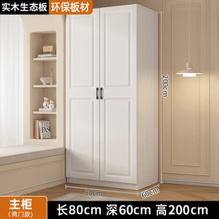 Solid Wood Wardrobe Household Bedroom Simple Children's Cabinet for Rental Housing Small Apartment Wardrobe with Drawer Free Shipping