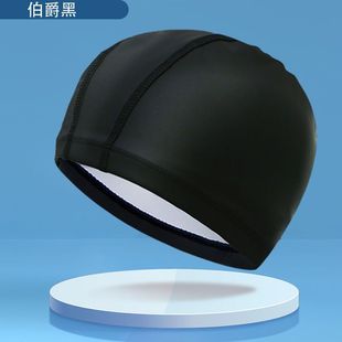 PU coated swimming cap for men and women long hair ear protection head high elastic professional swimming cap suit factory direct sales