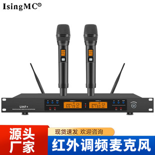 Metal wireless microphone one-to-two microphone infrared frequency professional stage performance KTV singing hand-held microphone