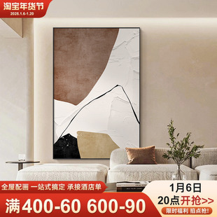 Quiet Style Living Room Decorative Painting Modern Simple Sofa Background Wall Floor Painting Advanced Sense Abstract Hallway Hanging Painting