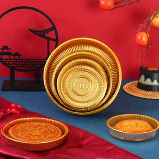 1/1.00kg large moon cake tray manufacturers wholesale golden round rice cake base tray 1000g blister tray