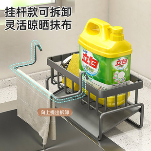 Factory Supply Kitchen Utensils Drain Basket Household Multifunctional Drain Rack Multi-layer Rack Cross-border Water Filter Basket