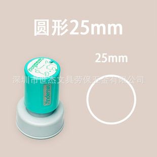 Factory direct DIY seal teacher reward stamp private cartoon cute hand account photosensitive seal small stamp
