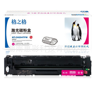 Grid CF510A Powder CArtridge 204 ToNer CArtridge SuitAble for HP M154AM154NW M 180180 N M181m Powder