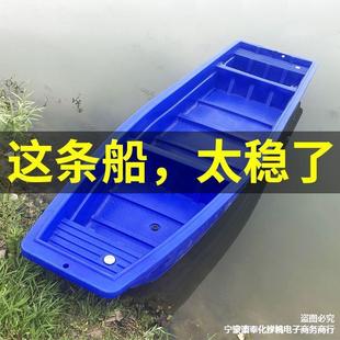 Plastic boat fishing boat double-layer beef tendon thickened fishing salvage net sightseeing assault boat can be equipped with electric gasoline engine boat