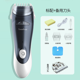 Baby Hair Suction Bass Hair Clipper Baby Newborn Hair Clipper Children's Hair Clipper Power Generation Hair Clipper