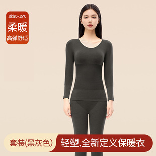 Solid Color Cashmere Thermal Underwear suit Women's Autumn and Winter Comfortable Slim-fit Slim-fit Base Shirt Shape Beauty Autumn Clothes and Pants