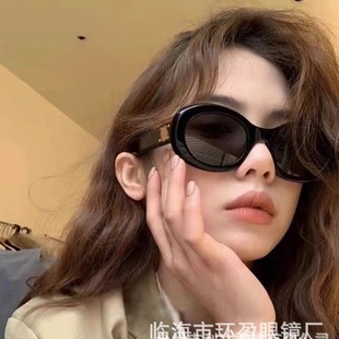 2023 New Arc de Triomphe Sunglasses Retro Oval Frame French Sunglasses Sunglasses Advanced Sense ins Too Glasses Women