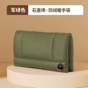 Graphene hand warmer waterless hot water bag USB warm handbag double-sided rechargeable constant temperature electric heating explosion-proof electric blanket