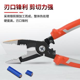 Wire Stripper Multifunctional Electrical Special Tool Artifact Universal Wire Cutter Wire Stripping Cable Scissors Wire Clamp