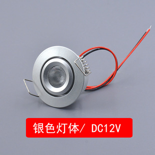 3WDC12V cabinet lamp opening 35MM embedded thickness 2.1cm display cabinet lamp hand jewelry bull's eye spotlight