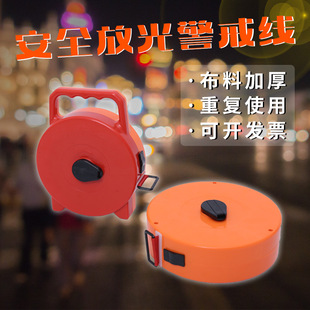 Source factory delivery power construction isolation belt portable disc portable portable boxed telescopic safety warning belt