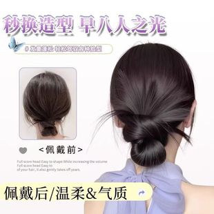 Marubeni Head Wig Women's Lazy Sense Grasping Clip Hair Bag Style Headwear Natural Fluffy Back of Head Wig Hair Circle